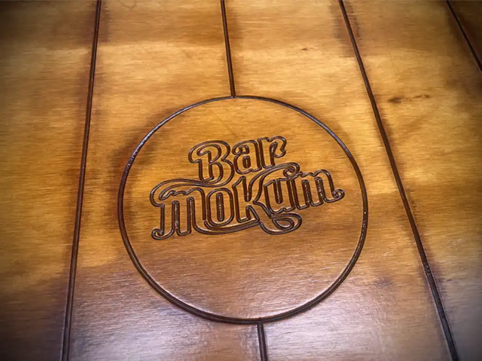 Bar Mokum (5)